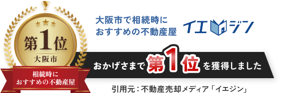 直接お電話ください