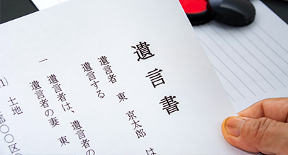 遺言書がある不動産相続手続きをスムーズに終えられた事例