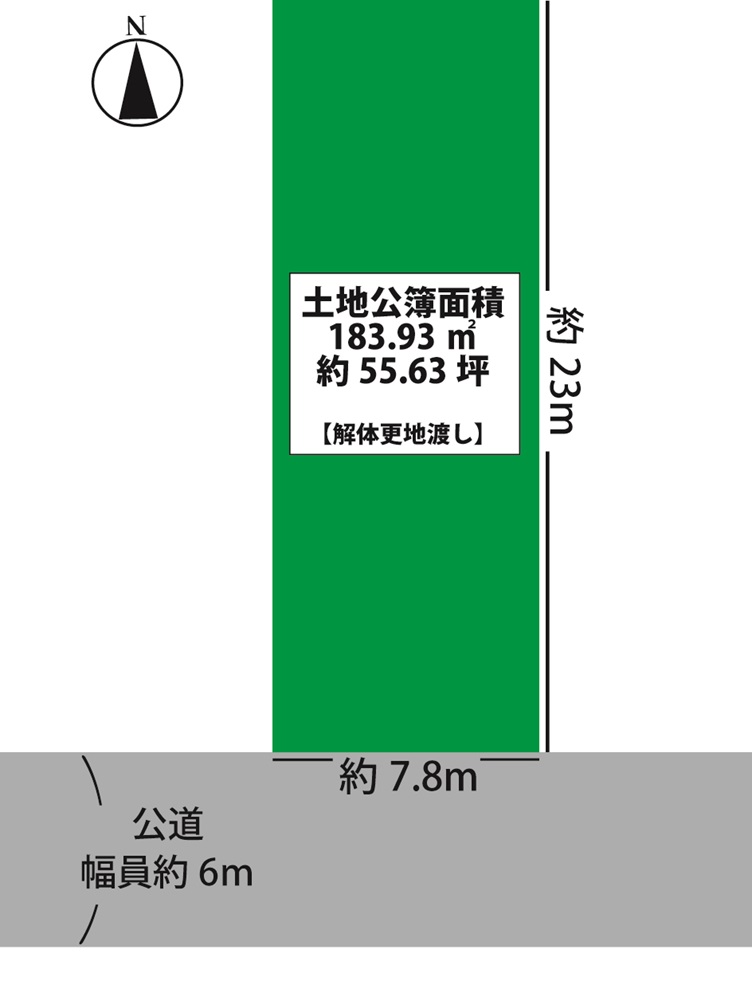 大阪市住吉区長居東2丁目・売土地